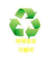 可循環(huán)使用托盤卡板